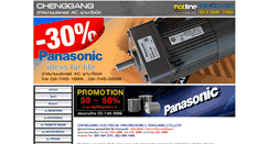 Desktop Screenshot of motor-panasonic.com